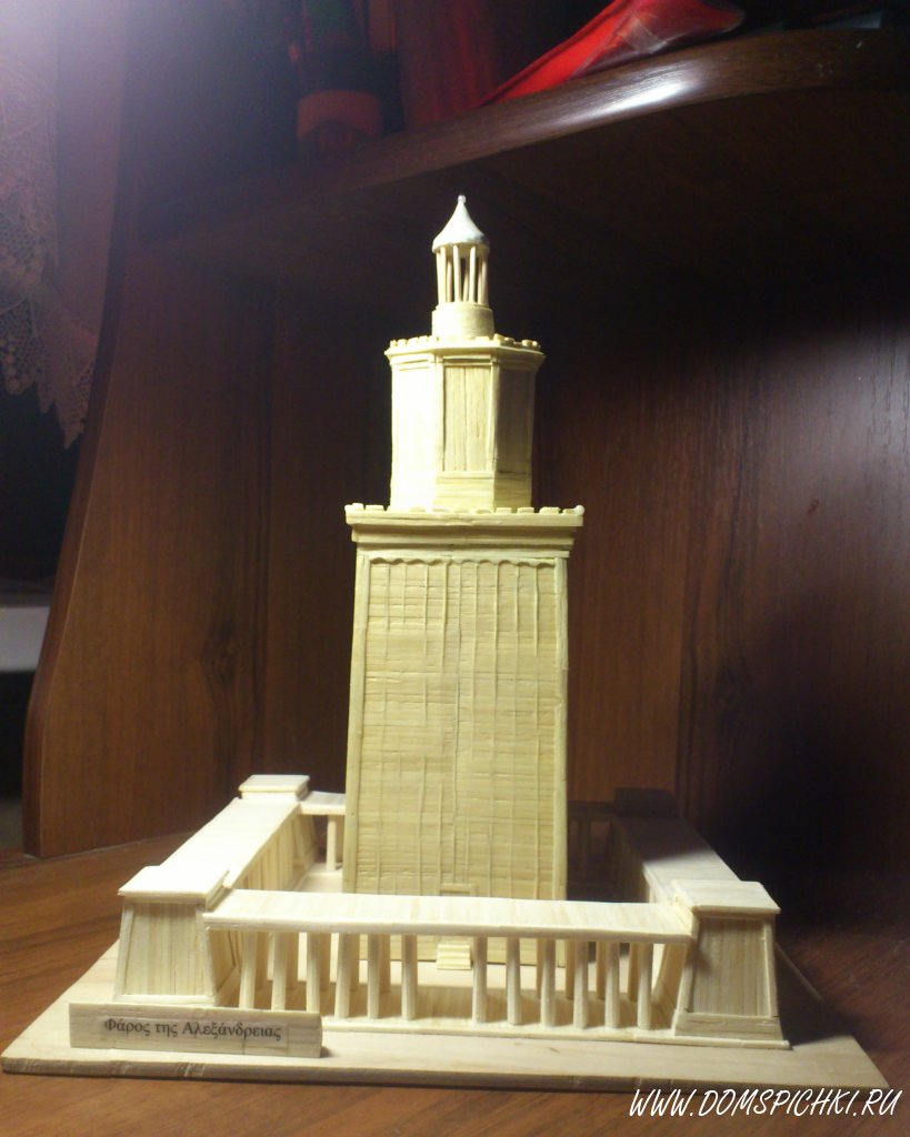 Александрийский маяк поделка (52 фото)